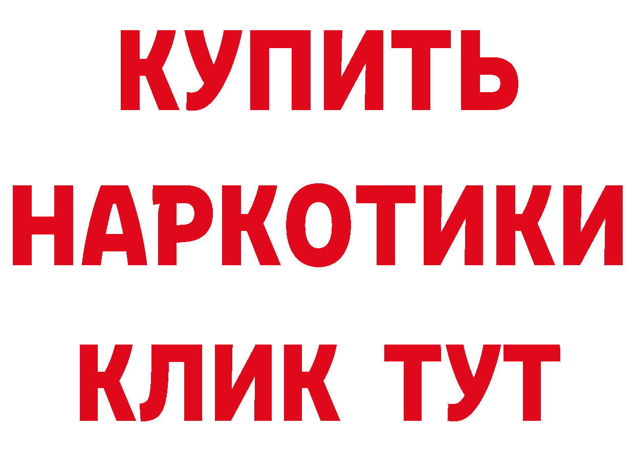 Как найти наркотики? дарк нет формула Верхняя Тура